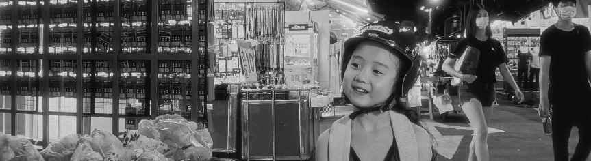 Αριστερό μου Χέρι,&nbsp;Το