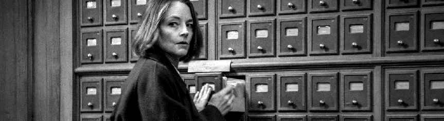 Μια Ιδιωτική Ζωή